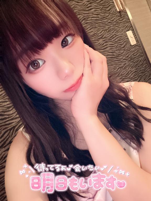 次の出勤は、明日です♡の画像1枚目