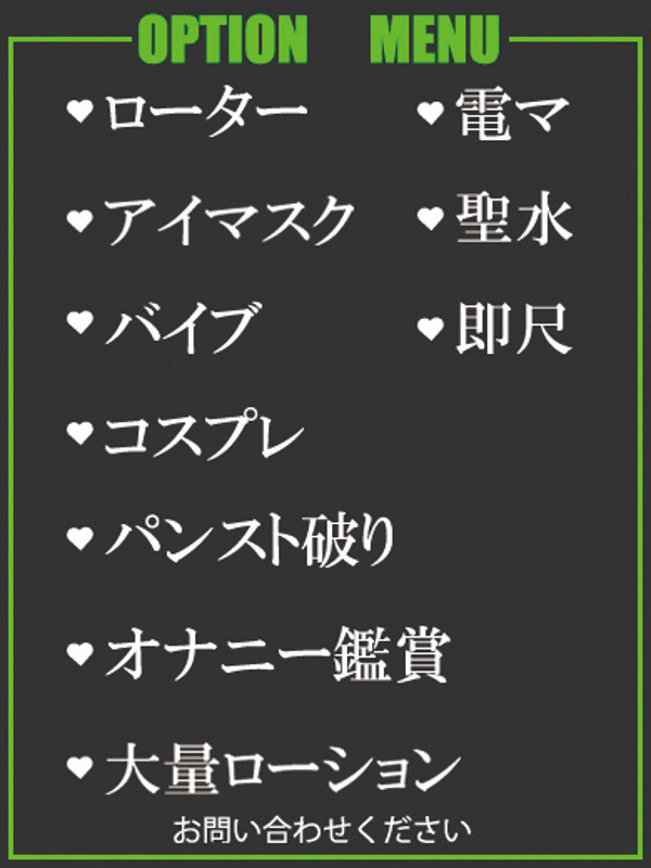 ようこ（40） の画像2枚目/隣の奥様＆熟女 四日市店(三重・四日市/ショップ一覧)