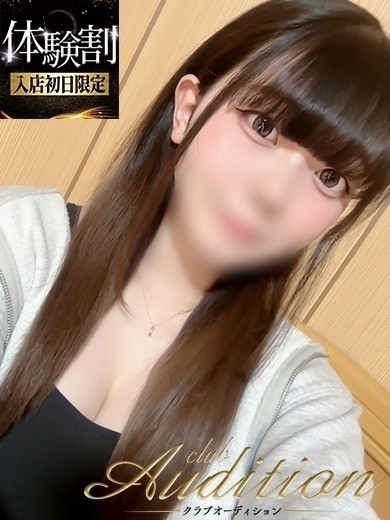 きずな 新人🔰（22）/Club audition-クラブオーディション-長野店(長野・松本/ショップ一覧)