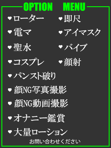 るのん（34） の画像6枚目/隣の奥様＆熟女 四日市店(三重・四日市/ショップ一覧)