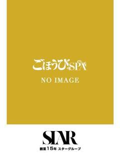 ろぜ（24） の画像2枚目/ごほうびSPA 名古屋店(名古屋・名駅/ショップ一覧)