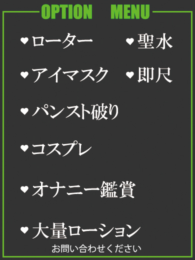 きょうか（47） の画像6枚目/隣の奥様＆熟女 四日市店(三重・四日市/ショップ一覧)