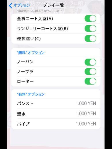 桜沢（53） の画像2枚目/ドスケベマダム(一宮・春日井・小牧/ショップ一覧)