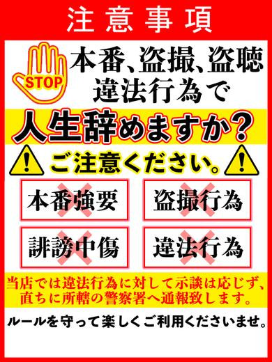 めいな 新人🔰（19） の画像2枚目/Club audition-クラブオーディション-長野店(長野・松本/ショップ一覧)