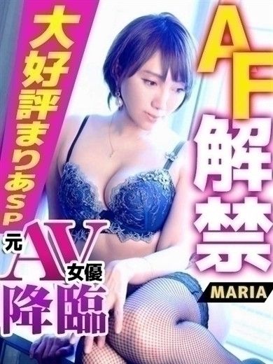 まりあ 復活（37） の画像3枚目/人妻デリバリー　パコパコママ一宮店(一宮・春日井・小牧/ショップ一覧)