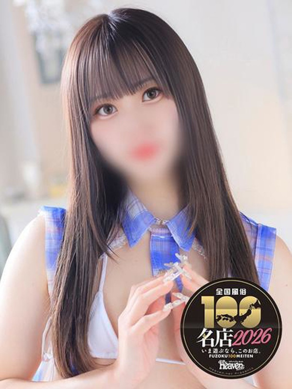 のあ 敏感ドM美女！！（22）/ウエスト・コム(名古屋・名駅/ショップ一覧)