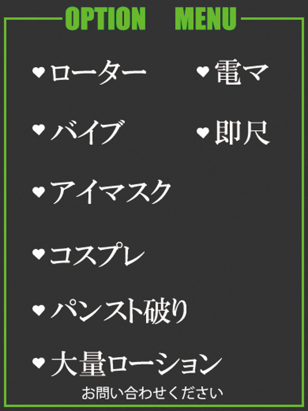 まい（35） の画像2枚目/隣の奥様＆熟女 四日市店(三重・四日市/ショップ一覧)