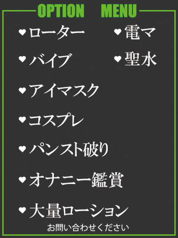 ぼたん（25） の画像2枚目/隣の奥様＆熟女 四日市店(三重・四日市/ショップ一覧)