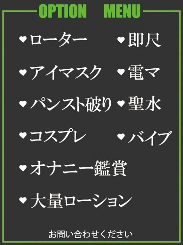 いくら（28） の画像4枚目/隣の奥様＆熟女 四日市店(三重・四日市/ショップ一覧)