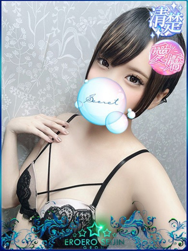 めいは（21）/エロエロ星人豊橋(豊橋・豊川/ショップ一覧)