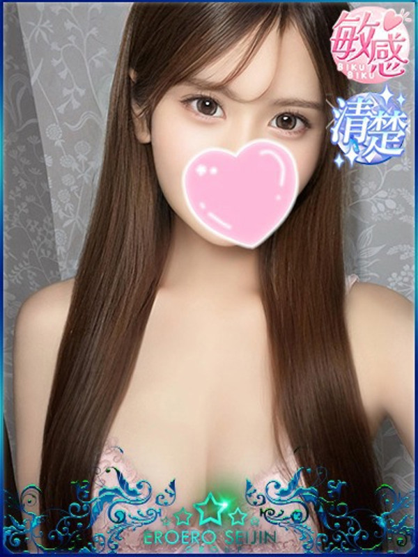 りさ　（21）/エロエロ星人豊橋店(豊橋・豊川/ショップ一覧)
