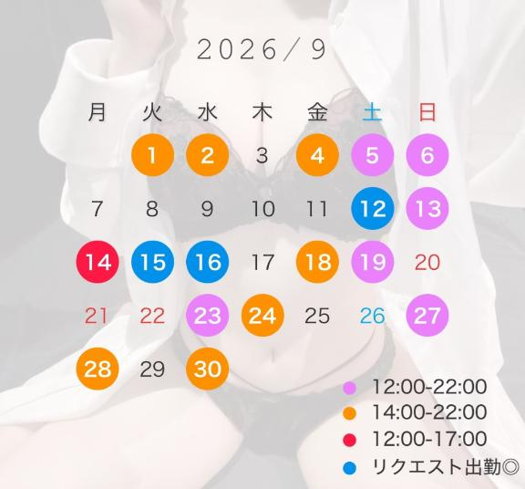 9月💤⭐️の画像1枚目
