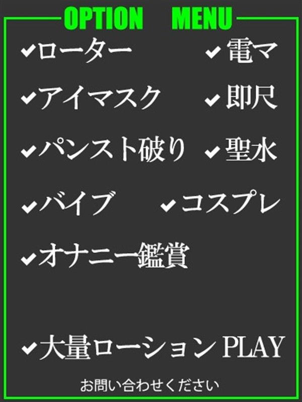 あいね（32） の画像2枚目/隣の奥様＆熟女 四日市店(三重・四日市/ショップ一覧)