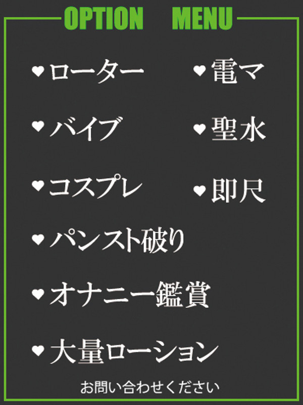 はつね（24） の画像3枚目/隣の奥様＆熟女 四日市店(三重・四日市/ショップ一覧)