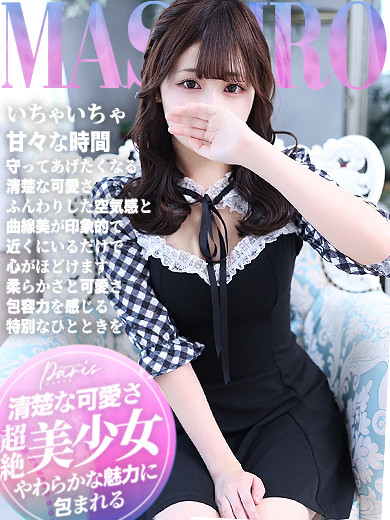 ましろ【長者町巴里神7】（19） の画像5枚目/ヘルスクラブ 長者町 巴里(錦・栄/ショップ一覧)