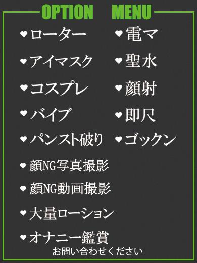 らん（23） の画像2枚目/隣の奥様＆熟女 四日市店(三重・四日市/ショップ一覧)