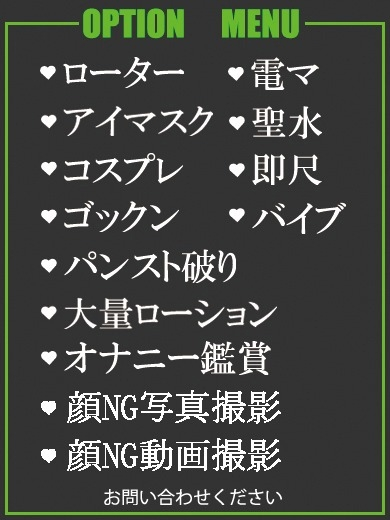 やよい（35） の画像2枚目/隣の奥様＆熟女 四日市店(三重・四日市/ショップ一覧)