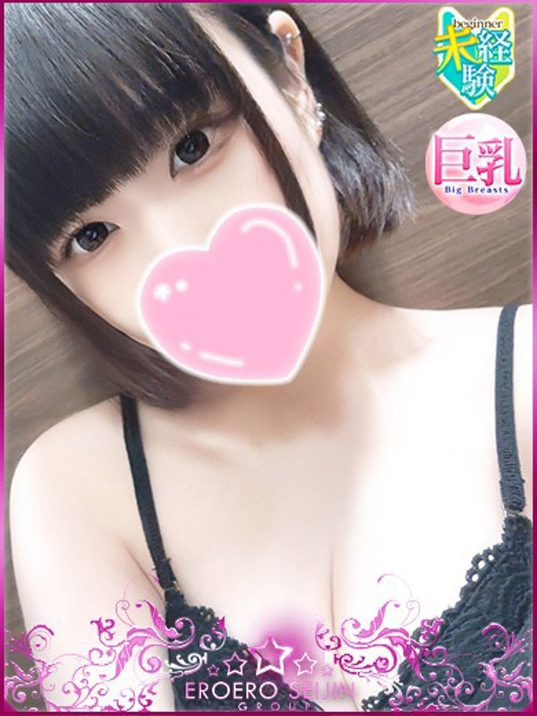 みつ（22）/エロエロ星人豊橋(豊橋・豊川/ショップ一覧)