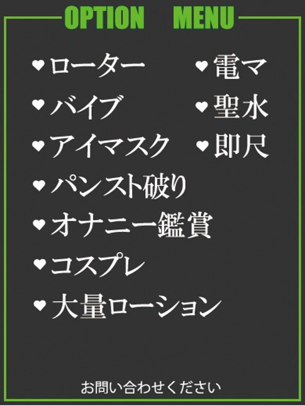 まなみ（39） の画像2枚目/隣の奥様＆熟女 四日市店(三重・四日市/ショップ一覧)