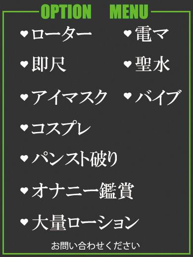 ひとみ（26） の画像2枚目/隣の奥様＆熟女 四日市店(三重・四日市/ショップ一覧)