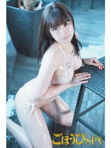 えま【福岡店】（22）/ごほうびSPA 名古屋店(名古屋・名駅/ショップ一覧)