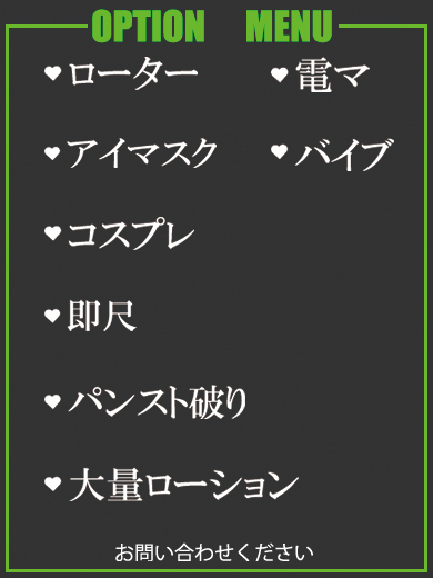 みやこ（35） の画像4枚目/隣の奥様＆熟女 四日市店(三重・四日市/ショップ一覧)