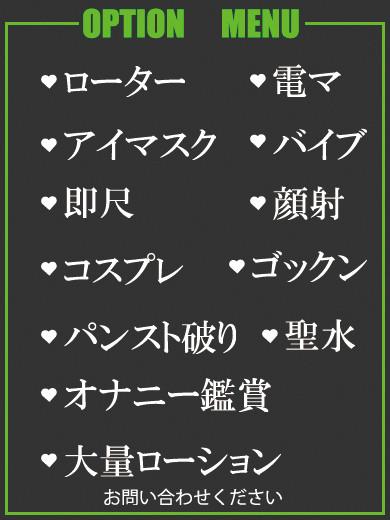 まりな（21） の画像3枚目/隣の奥様＆熟女 四日市店(三重・四日市/ショップ一覧)