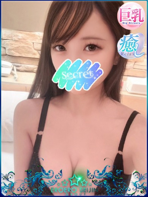 くれあ　（25） の画像1枚目/エロエロ星人豊橋(豊橋・豊川/ショップ一覧)