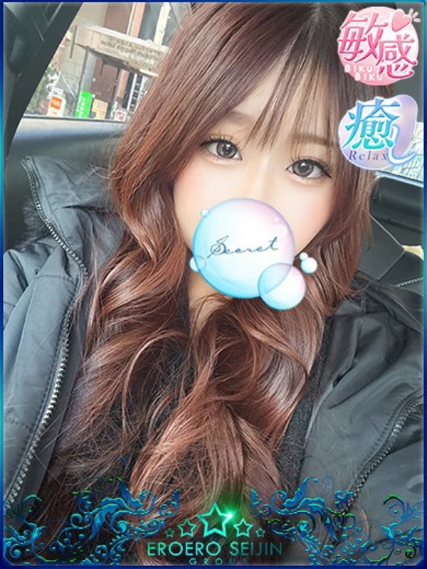 えな（23）/エロエロ星人豊橋(豊橋・豊川/ショップ一覧)