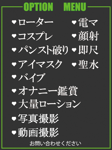 ひすい（24） の画像3枚目/隣の奥様＆熟女 四日市店(三重・四日市/ショップ一覧)