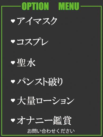 えつこ（43） の画像2枚目/隣の奥様＆熟女 四日市店(三重・四日市/ショップ一覧)