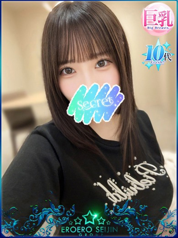 ゆい（18） の画像1枚目/エロエロ星人豊橋(豊橋・豊川/ショップ一覧)