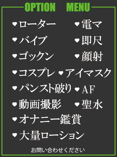 るう（25） の画像2枚目/隣の奥様＆熟女 四日市店(三重・四日市/ショップ一覧)