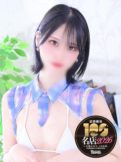 らん 小悪魔系美少女！（24） の画像2枚目/ウエスト・コム(名古屋・名駅/ショップ一覧)