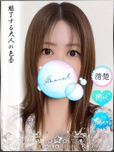 ちなみ 大人の色香で魅了する（46）/やまとなでしこ豊橋店～人妻エロエロ星人～(豊橋・豊川/ショップ一覧)