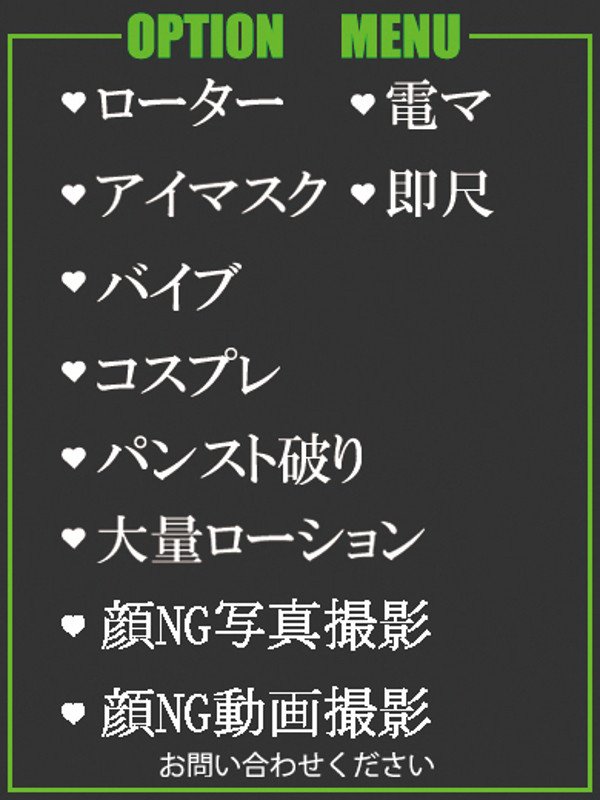 ゆうな（31） の画像5枚目/隣の奥様＆熟女 四日市店(三重・四日市/ショップ一覧)