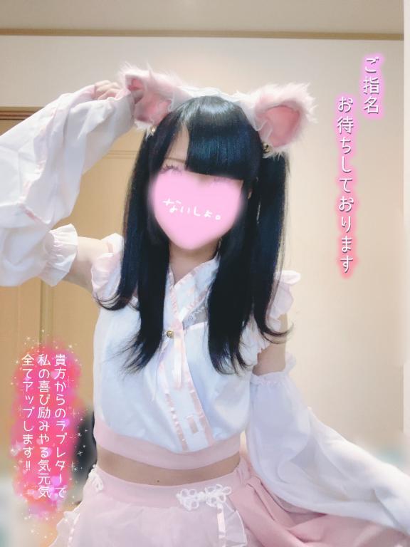 次は25日出勤だよ💗の画像1枚目
