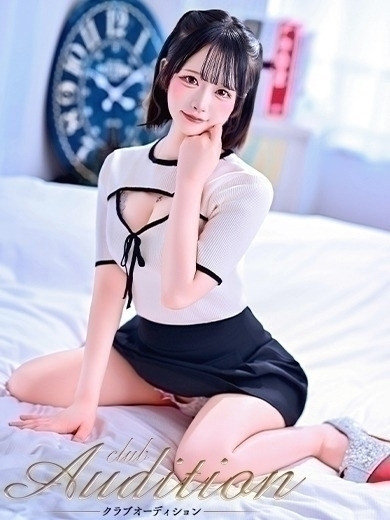 きゅあ 新人🔰（21） の画像4枚目/Club audition-クラブオーディション-長野店(長野・松本/ショップ一覧)