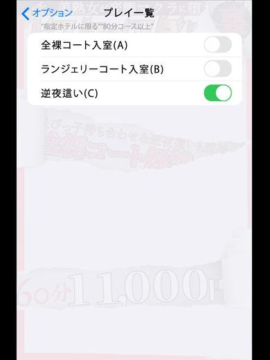 秋田（52） の画像2枚目/ドスケベマダム(一宮・春日井・小牧/ショップ一覧)