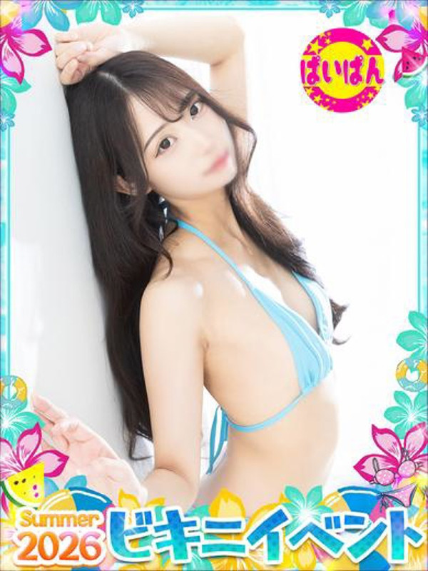 あやか（23）/めちゃスク北学園(大曽根・黒川/ショップ一覧)