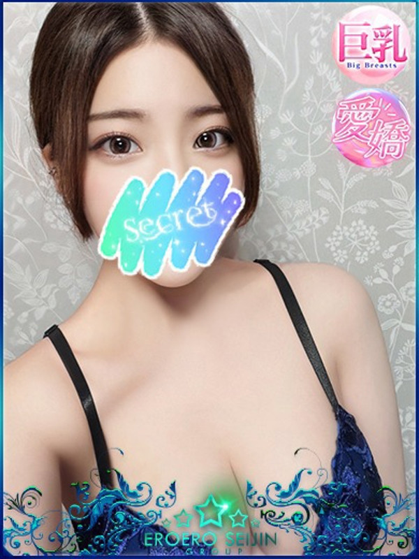れいあ　（22）/エロエロ星人豊橋店(豊橋・豊川/ショップ一覧)