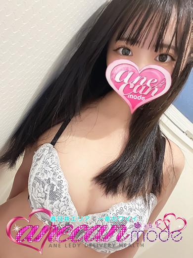 あゆむ☆あま～い！恋人空間☆（23） の画像2枚目/アネキャンモード(一宮・春日井・小牧/ショップ一覧)