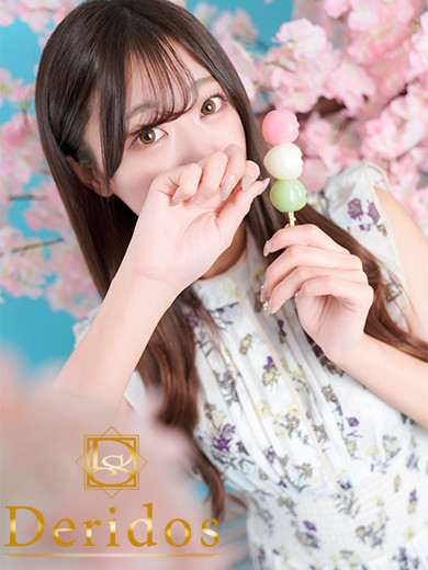 みずほ（20）/でりどす(岡崎/ショップ一覧)