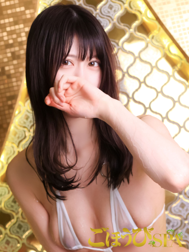 コウ（24）/ごほうびSPA 名古屋店(名古屋・名駅/ショップ一覧)