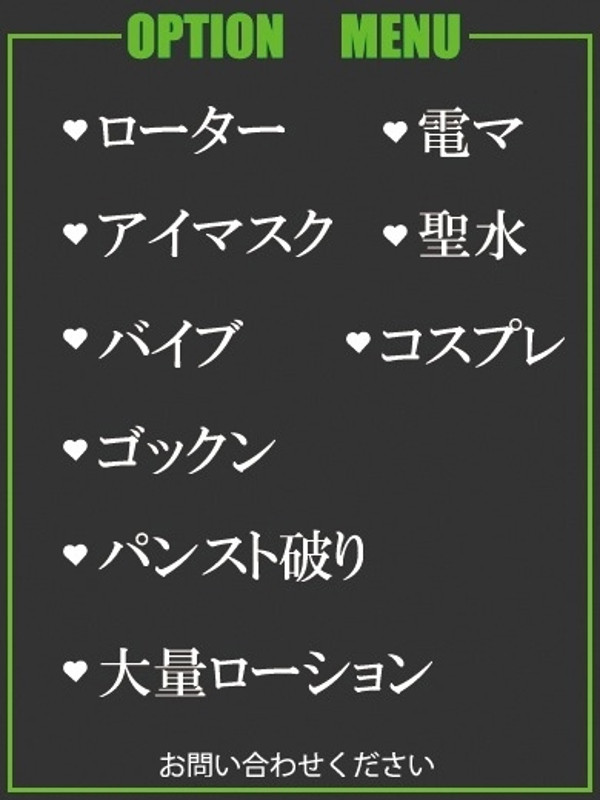くるみ（27） の画像2枚目/隣の奥様＆熟女 四日市店(三重・四日市/ショップ一覧)