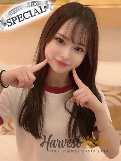 あみ☆ふわっとやわやわおっぱい（23） の画像4枚目/HARVESTMOON ハーベストムーン(名古屋・名駅/ショップ一覧)