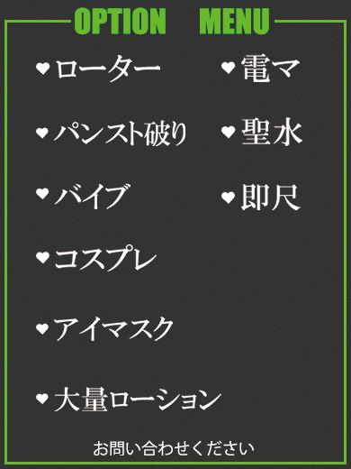 このみ（24） の画像5枚目/隣の奥様＆熟女 四日市店(三重・四日市/ショップ一覧)