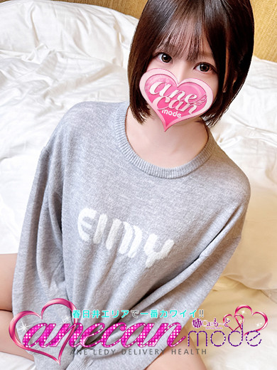 りな☆ブレイク確実☆（22） の画像5枚目/アネキャンモード(一宮・春日井・小牧/ショップ一覧)