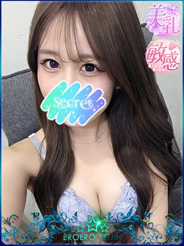 りつ（21）/エロエロ星人豊橋(豊橋・豊川/ショップ一覧)
