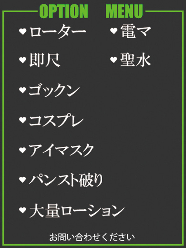 あんな.（42） の画像2枚目/隣の奥様＆熟女 四日市店(三重・四日市/ショップ一覧)